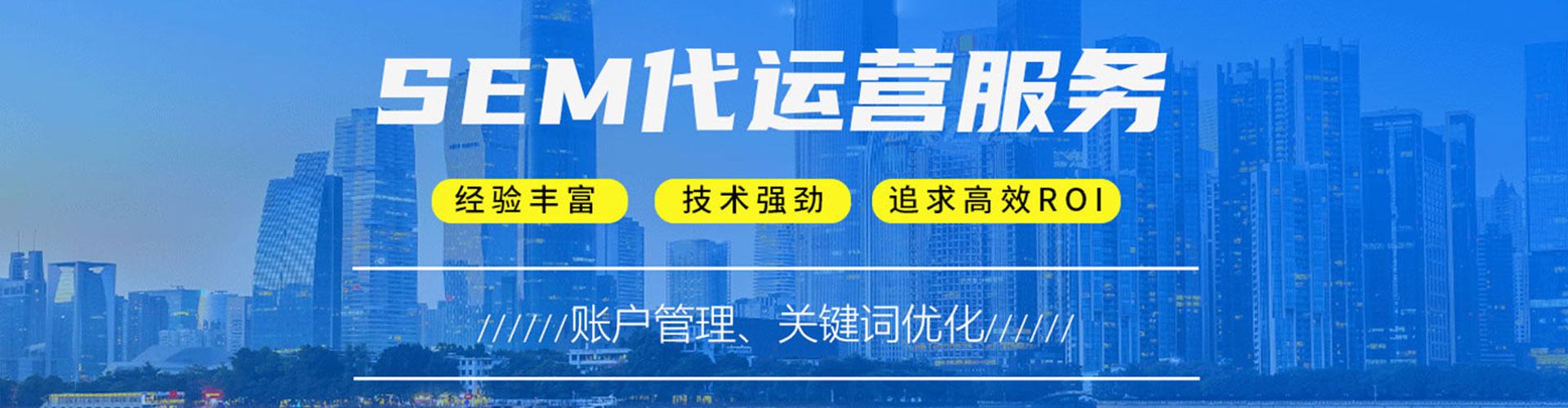 青阳百度推广排名