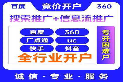 从零开始，SEM竞价案例教学