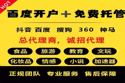 成功案例解析：如何有效投放信息流广告